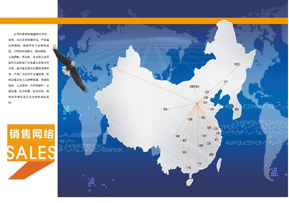 中国·3044永利皇宫(集团)有限公司-官方网站